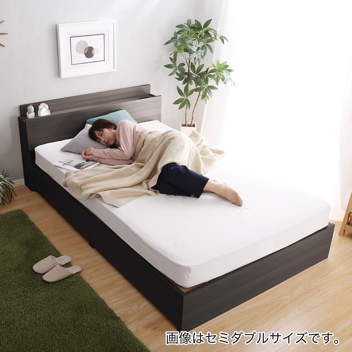 棚・コンセント付きチェストベッドフレーム(S DBR) | ニトリネット