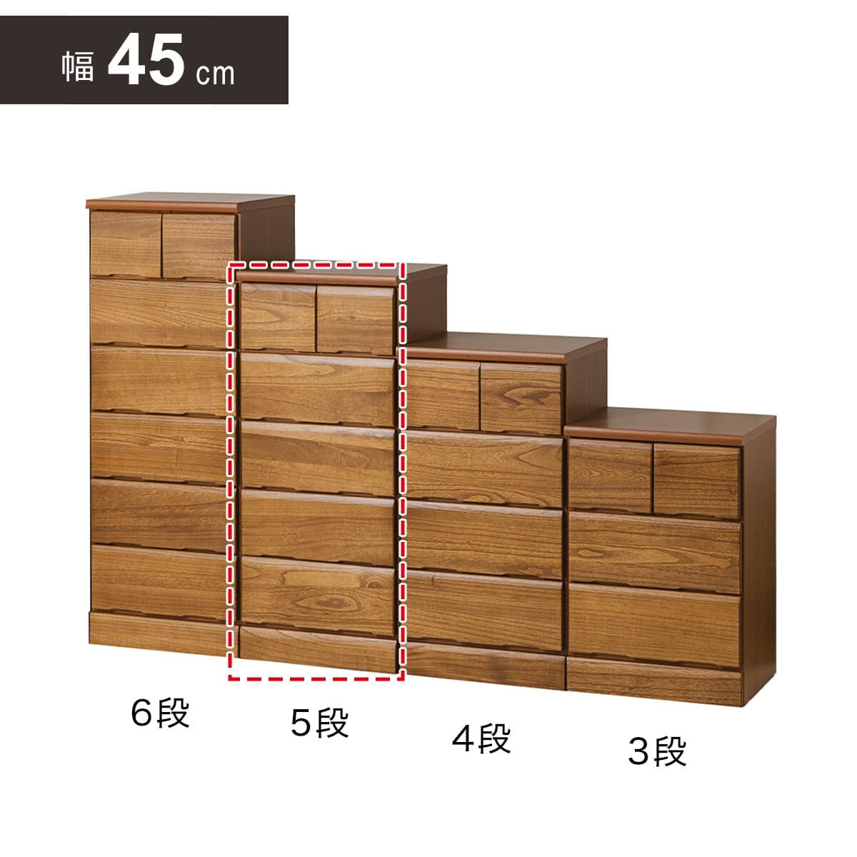 日本製 多サイズチェスト 幅45cm (5段 NA) | ニトリネット【公式