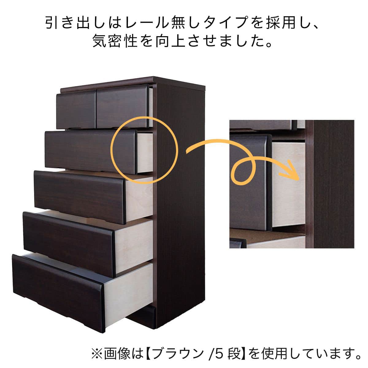 日本製 多サイズチェスト 幅60cm (6段 BR) | ニトリネット【公式