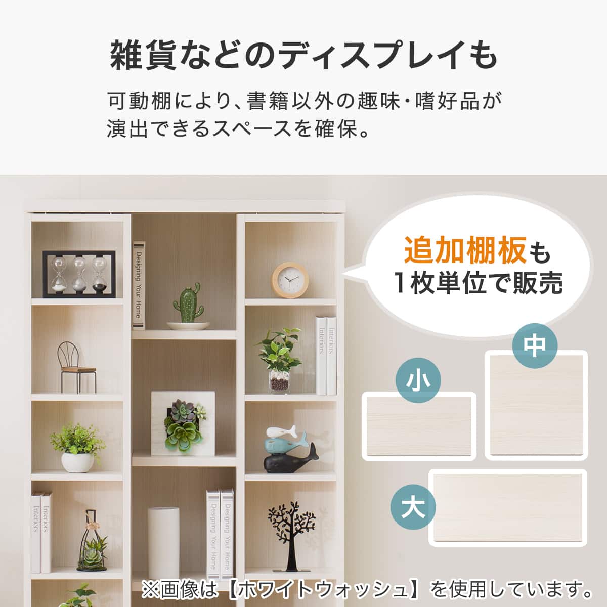 Wスライド本棚(M BS003 LBR) | ニトリネット【公式】 家具・インテリア通販