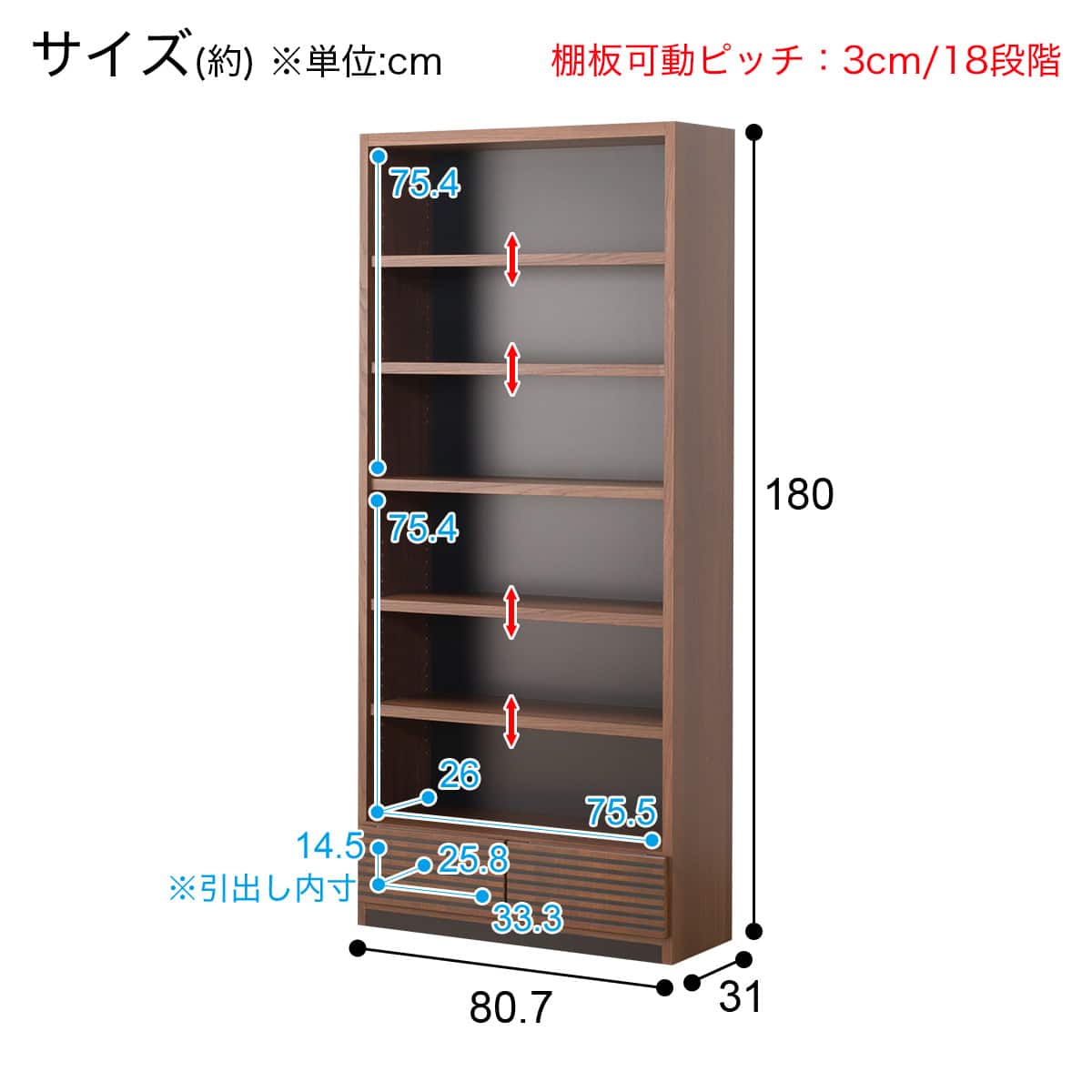 オープン本棚(ストライプ80) | ニトリネット【公式】 家具・インテリア通販