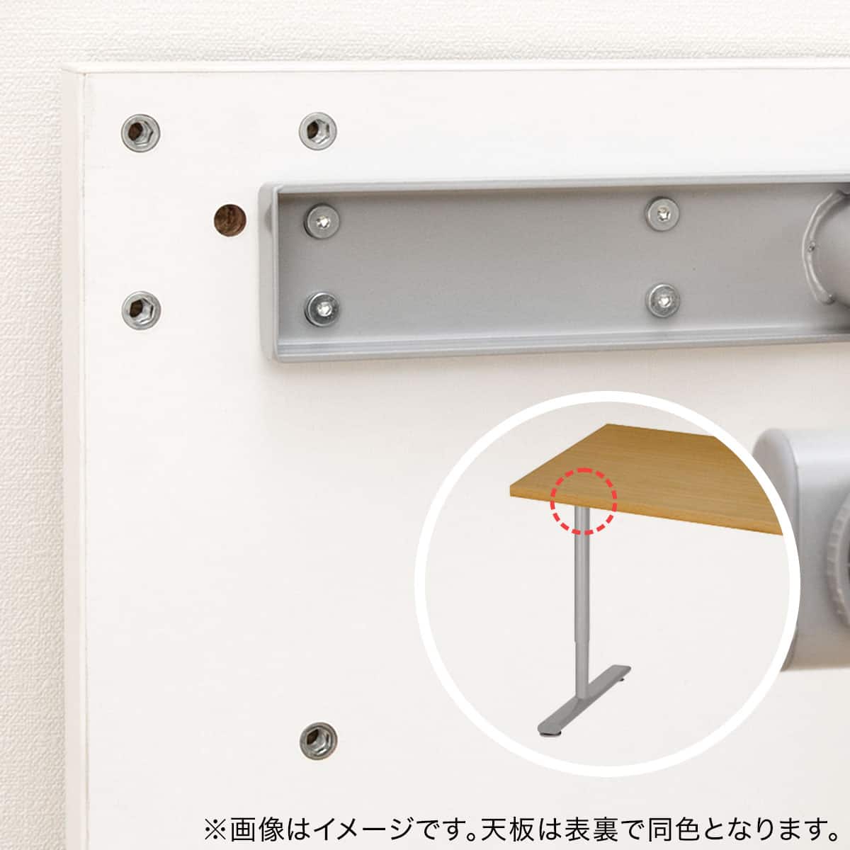 天板(プレフェ 140 WH) | ニトリネット【公式】 家具・インテリア通販