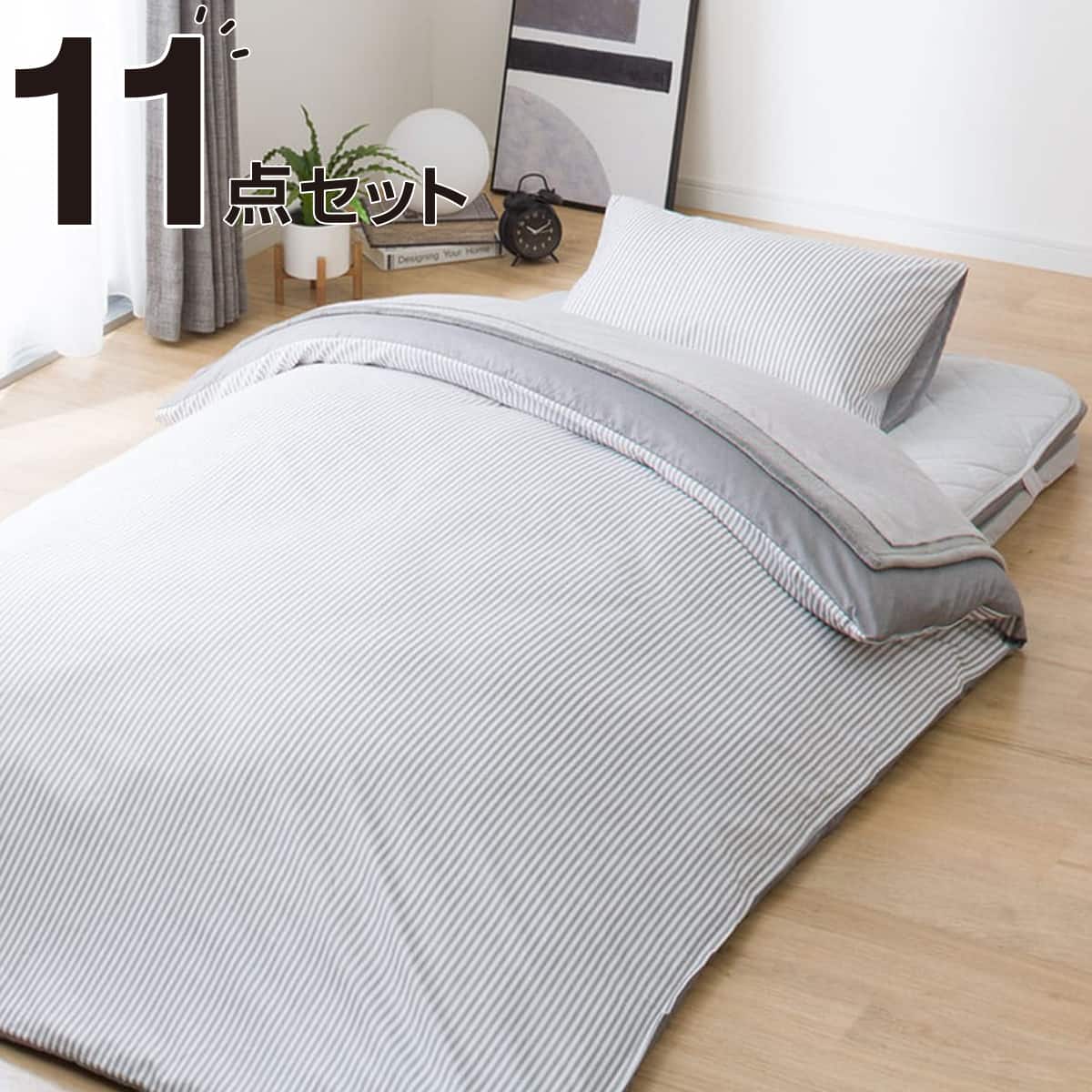 カバー付き 3つ折りマットレス付き 布団セット 11点 (S2307 セミダブル