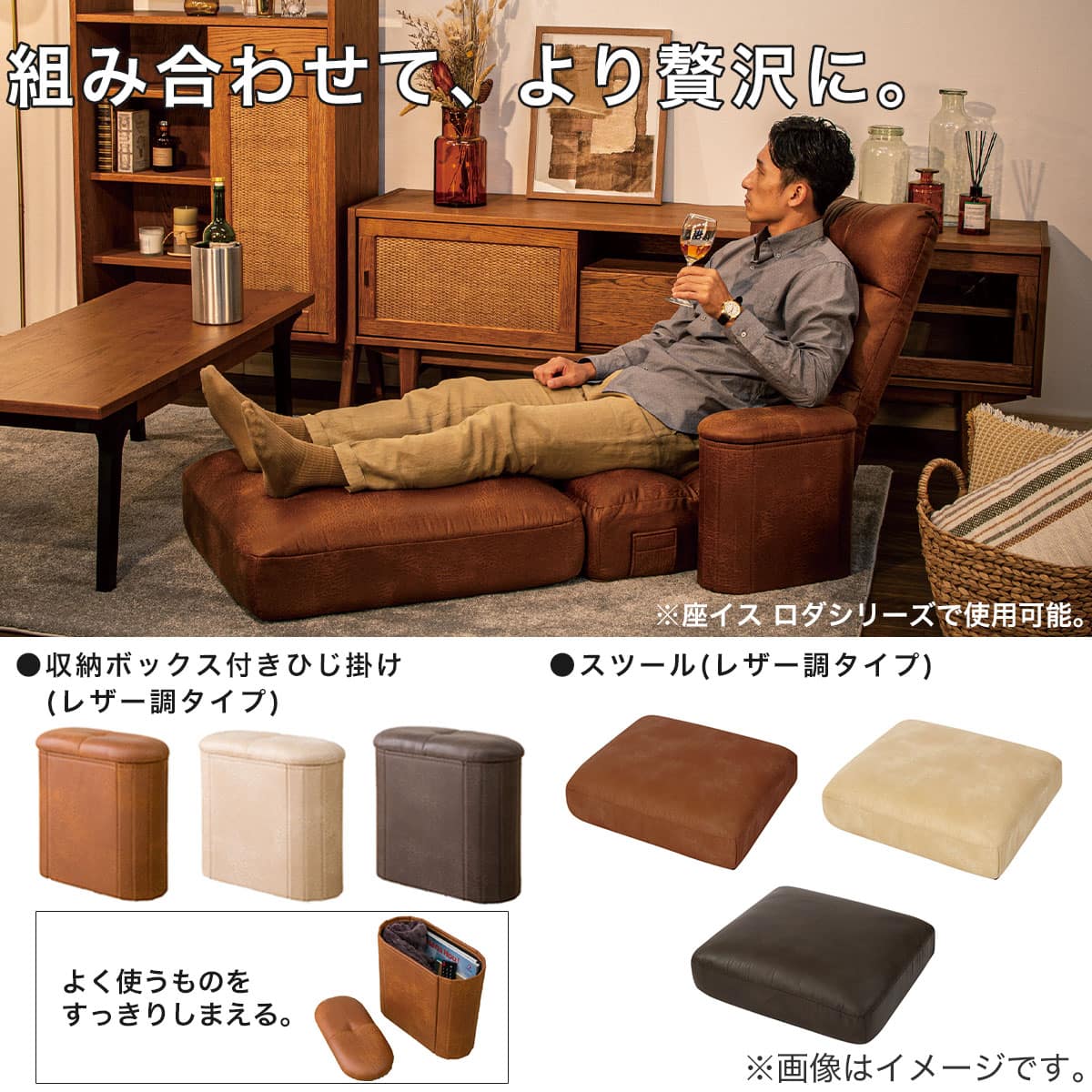 オットマン/スツール(ロダ HP CA) | ニトリネット【公式】 家具