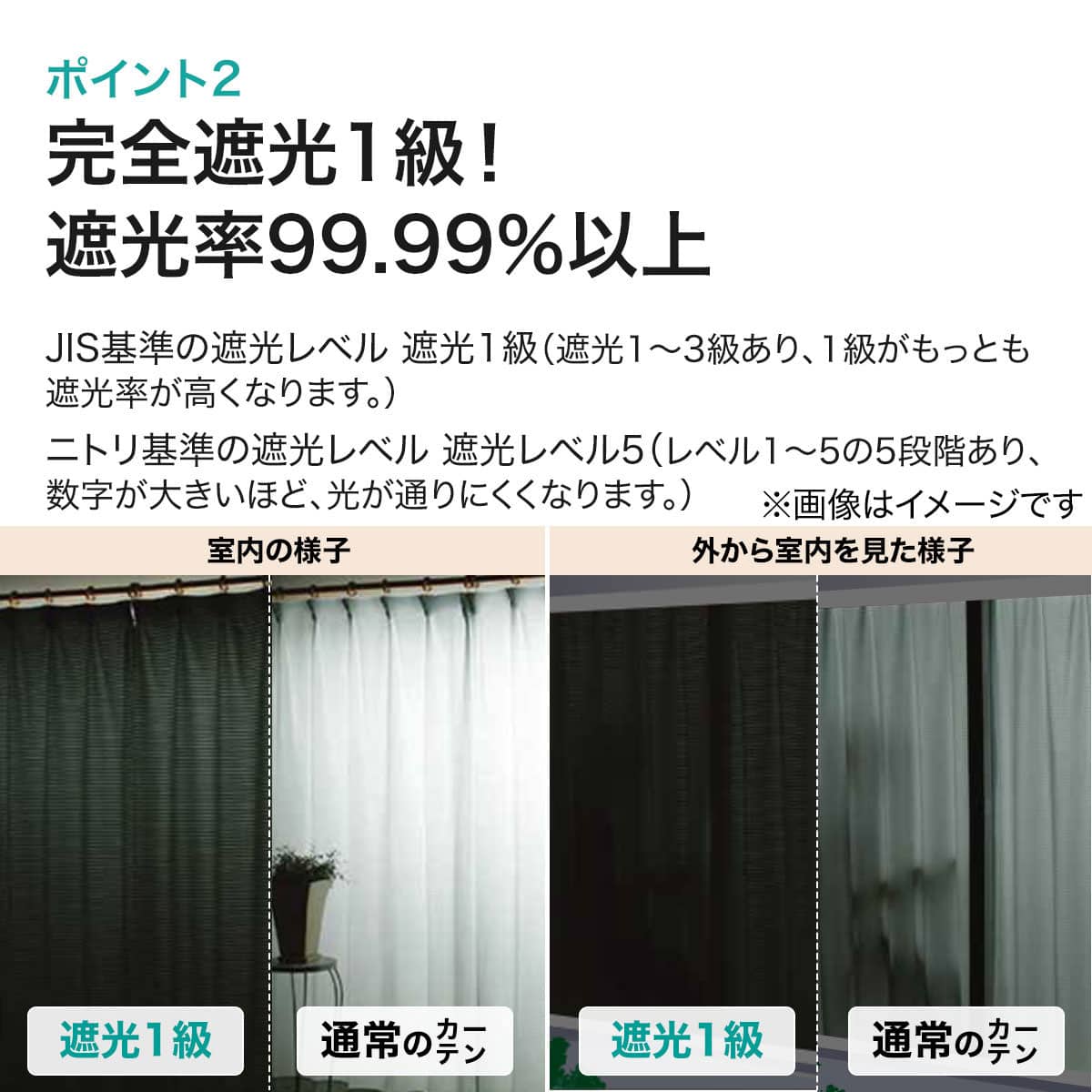 お好みサイズカーテン レーベル アイボリー（幅-100/丈90-170cm
