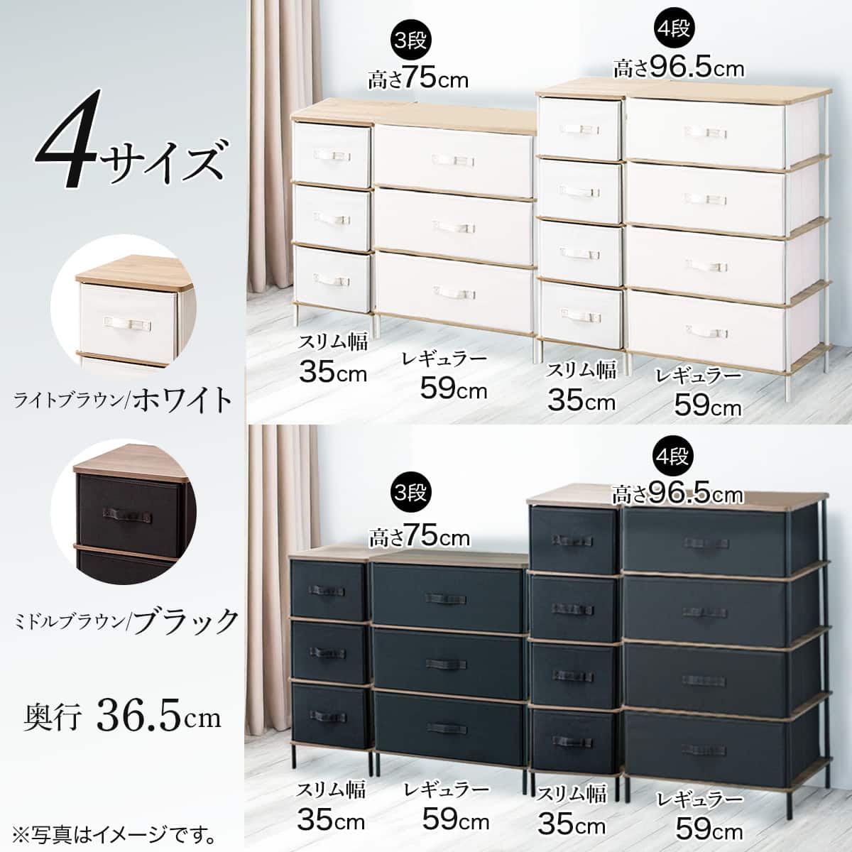 ニトリ 4段 チェスト 幅80 高さ92 ライトブラウン 日本製 多サイズ