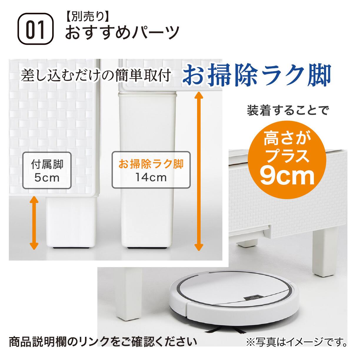 フィッツプラスNTメッシュ2 幅55cm 3段 ホワイトウォッシュ(FM5503