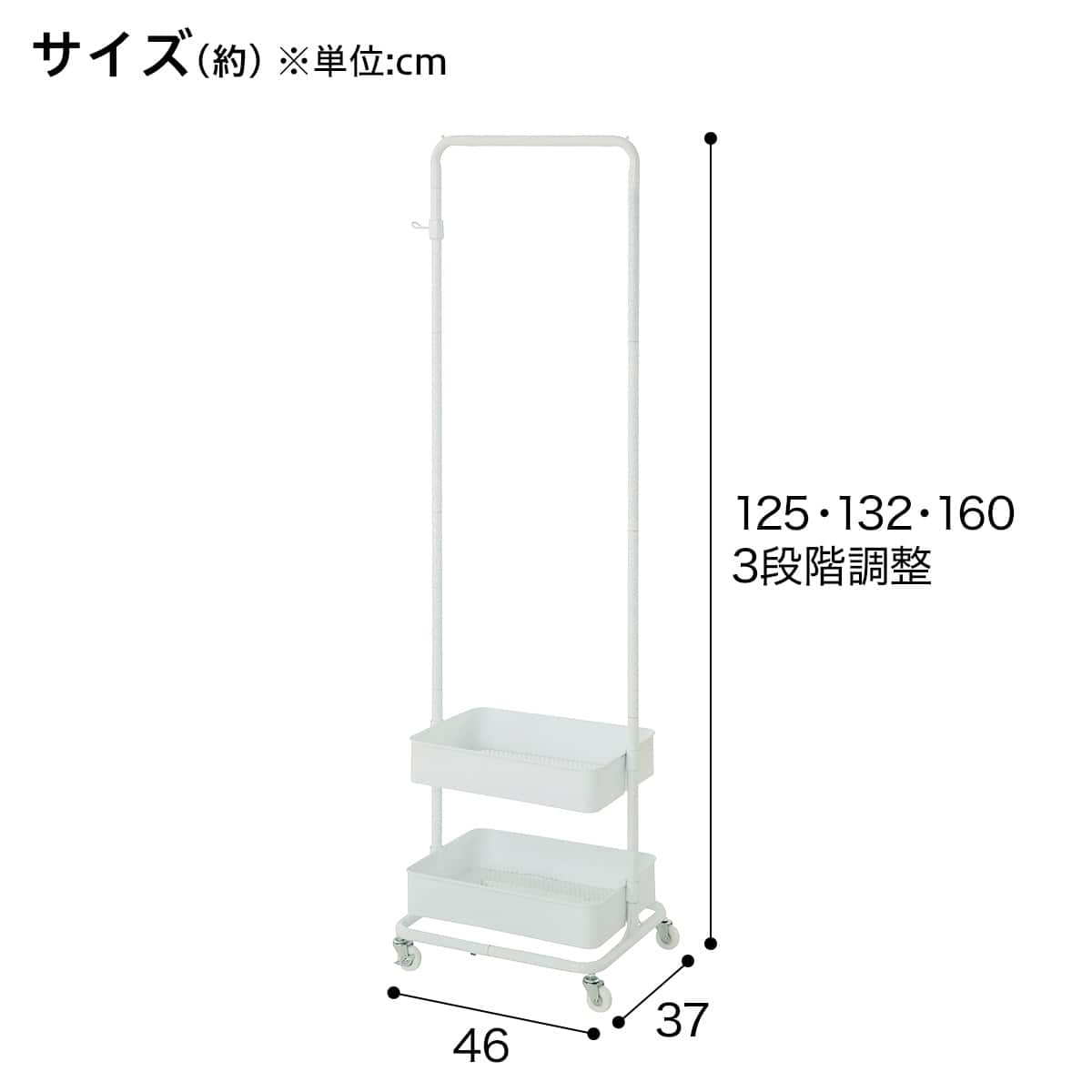 ワゴンハンガーラック(DX2s01 ホワイト) | ニトリネット【公式】 家具