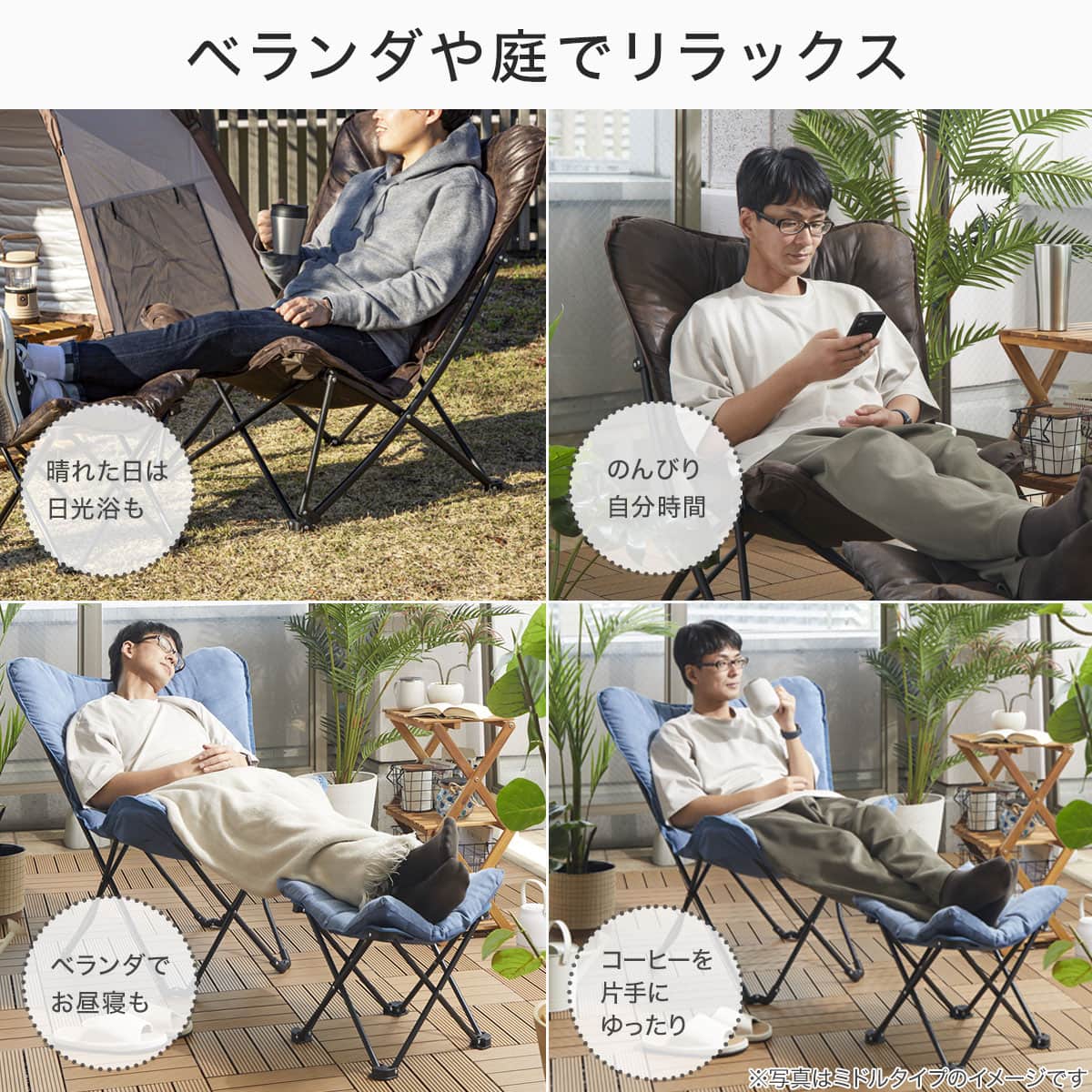 洗える＆はっ水 バタフライチェア ハイバック(ライトベージュ S01SS