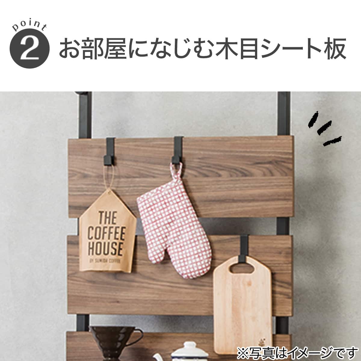 突っ張りラック カエサル 60cm幅(ミドルブラウン) | ニトリネット