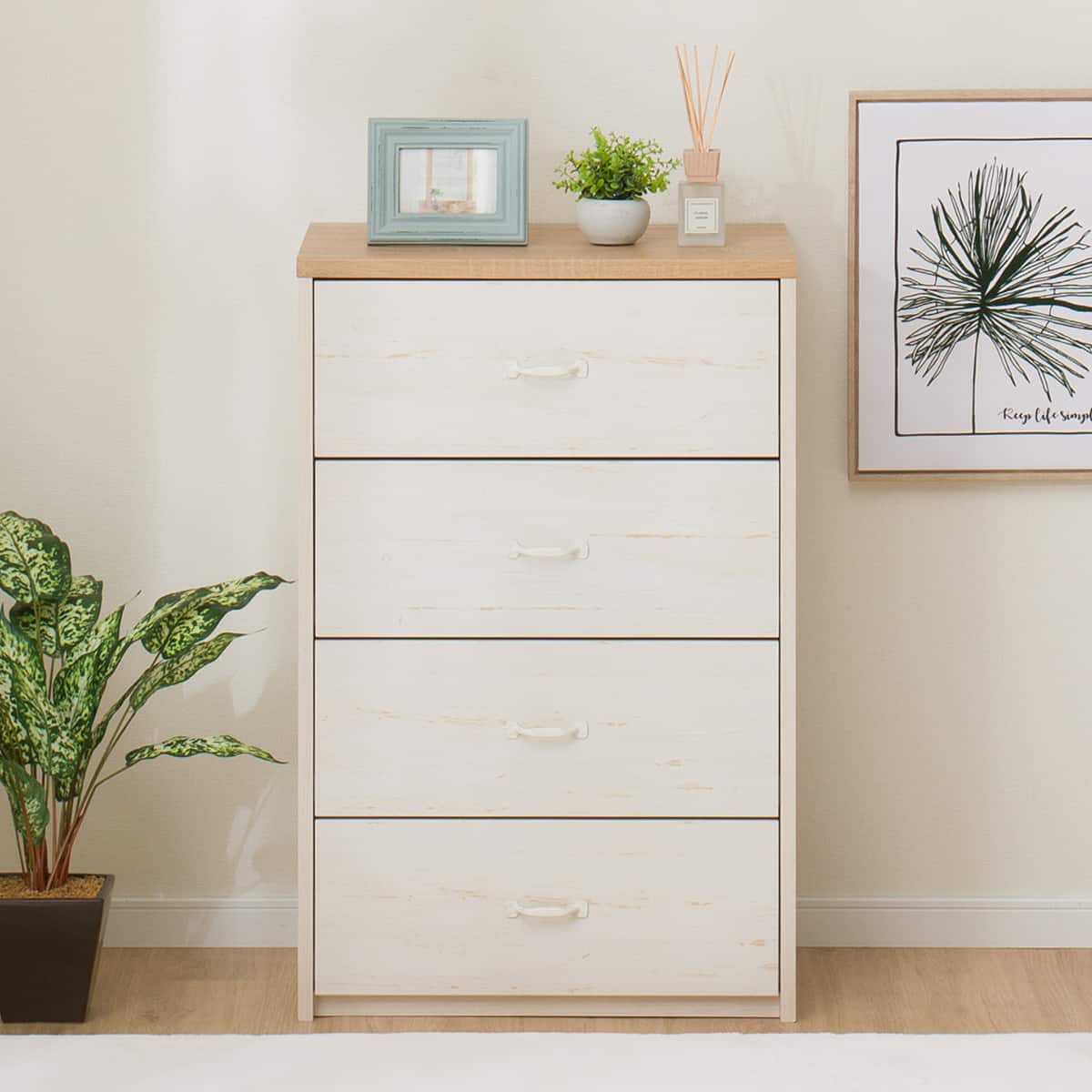 チェスト(マリーナ9060H NA＆WW) | ニトリネット【公式】 家具