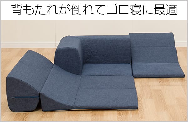 ローソファ3点セット 布張りタイプ (コロネル DBR) | ニトリネット