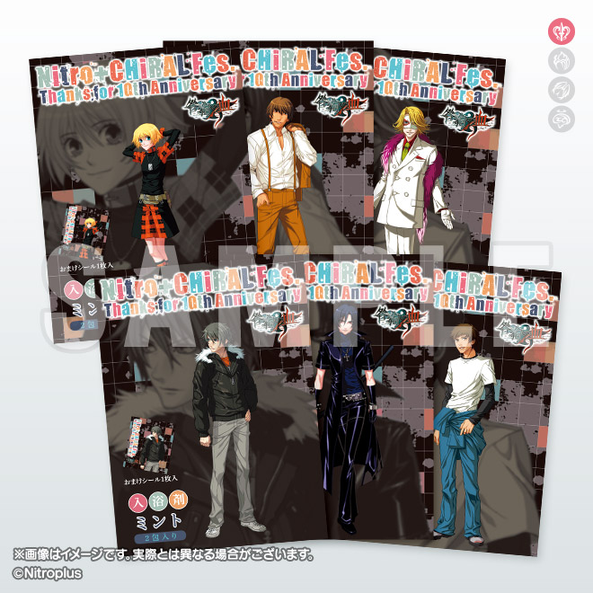 物販 - Nitro+CHiRAL Fes.[ニトロプラス キラルフェス]