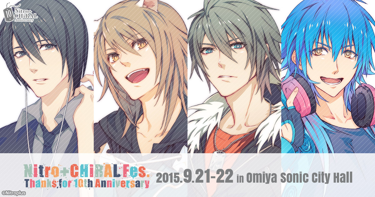 物販 - Nitro+CHiRAL Fes.[ニトロプラス キラルフェス]
