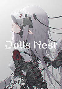 楽園追放 2.0：楽園残響 -Godspeed You-｜ニトロプラス NITRO PLUS