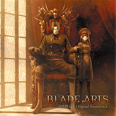 BLADE ARTS『刃鳴散らす』オリジナルサウンドトラック｜ニトロプラス