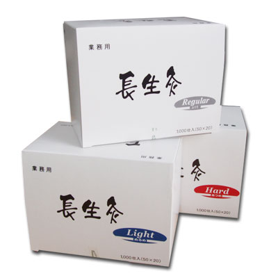 長生灸(1000壮) - ニットクSHOP