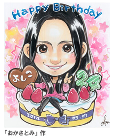 誕生日プレゼント用に似顔絵をお作りします。 - オレンジスマイル