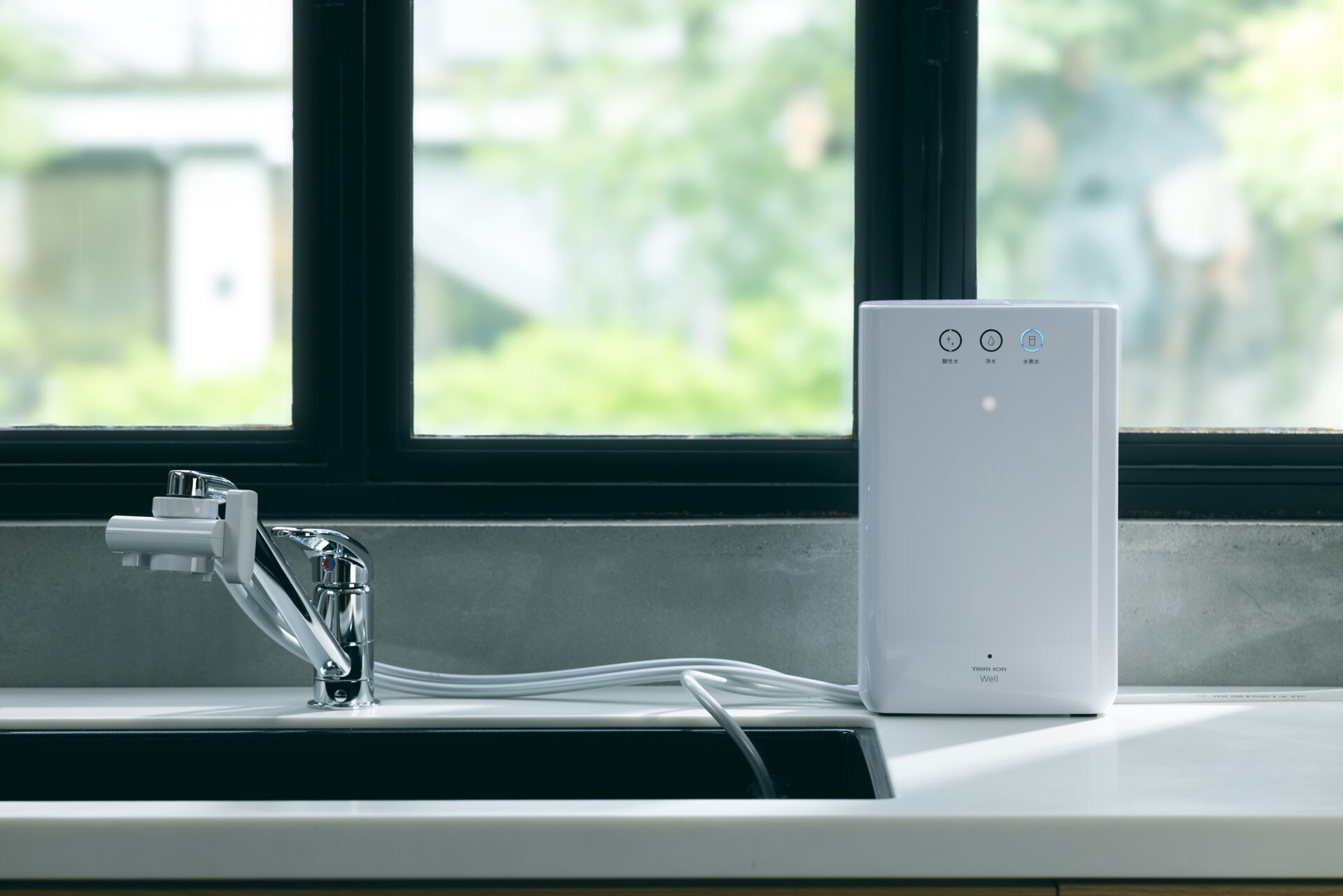 キッチンになじむミニマルデザインの整水器 「TRIM ION Well」を9月1日