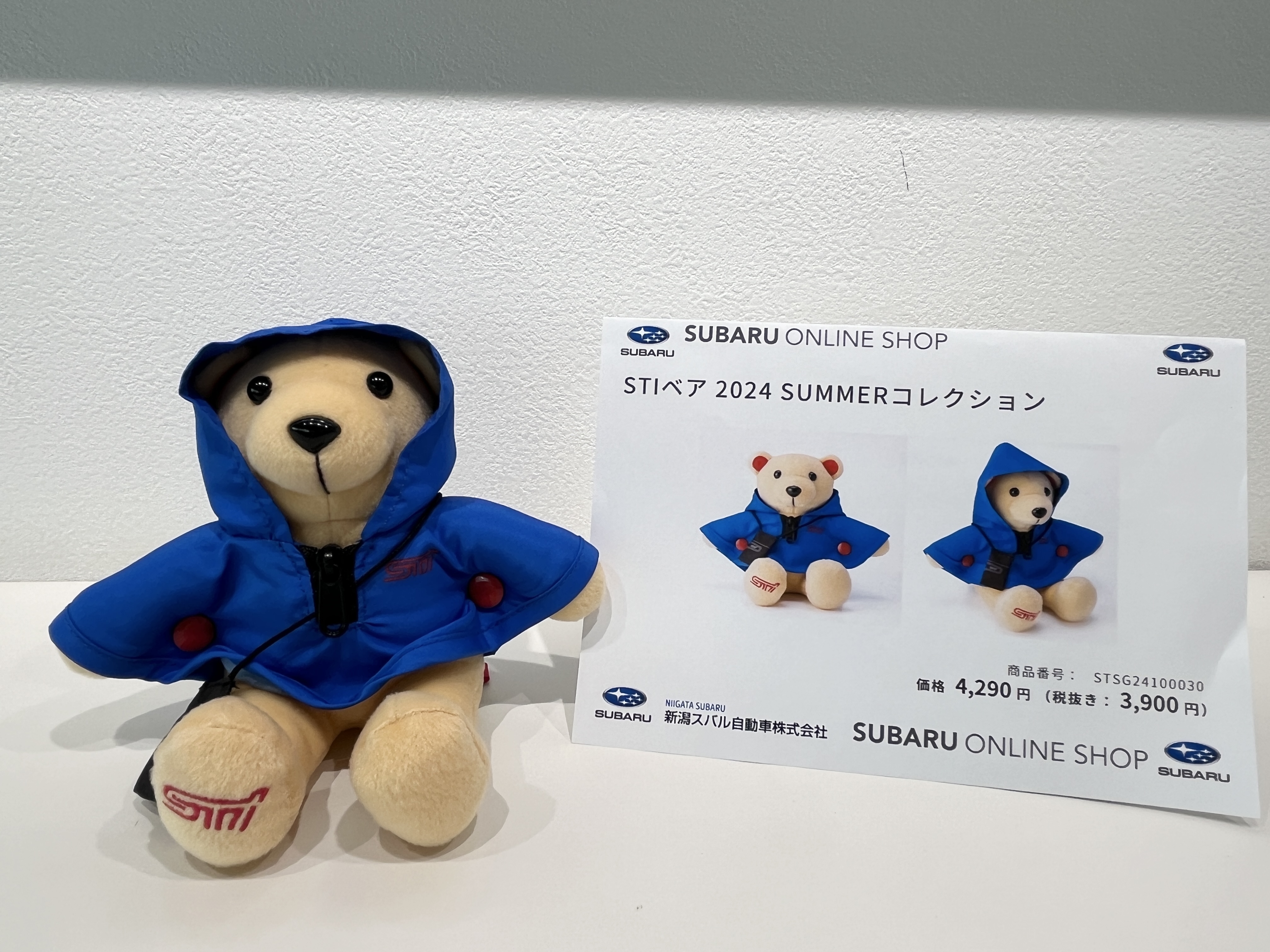 STIグッズ＆アクセサリー展示中！！ | スタッフブログ | 新潟スバル