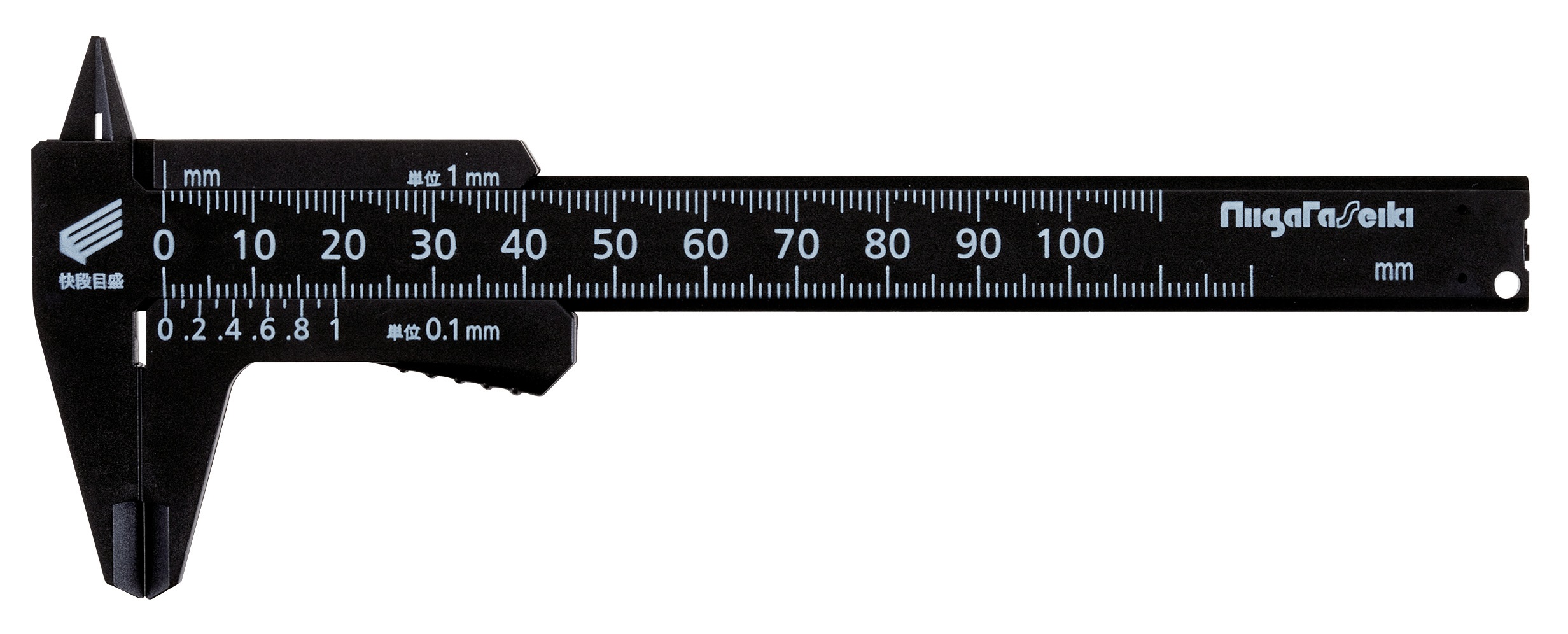 製品情報｜プラスチックノギス 快段目盛 軽快 100mm｜新潟精機株式会社