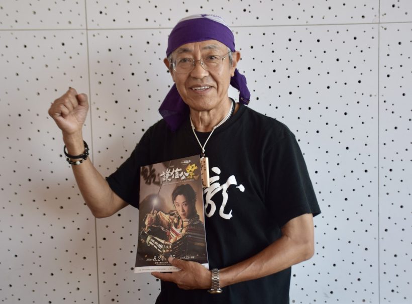 謙信直筆の焼印】上越観光案内協会会員の高津要さん（新潟県上越市在住