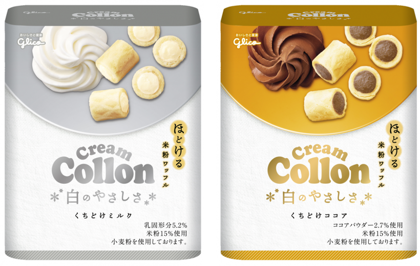 新潟県産の米粉を使った、コロンクリームコロン白のやさしさ＜くちどけ