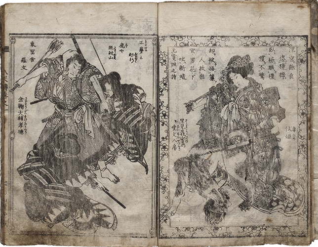 江戸、明治初期の団扇南総里見八犬伝