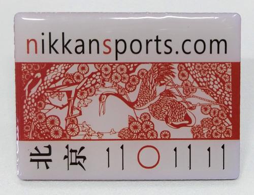 北京の風】見つけた「nikkansports．com」ピンバッジ