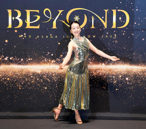 浅田真央 BEYOND トレーナー M 浅田真央 BEYOND トレーナー M