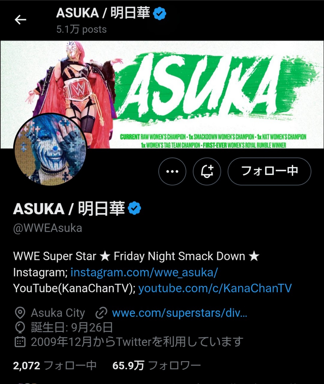 WWE】元女子王者アスカ「スターダムは私を倒すために作られた」と発信