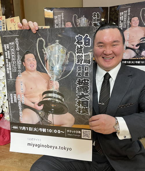 元横綱白鵬の宮城野親方、来年1月引退相撲へ「まだ、やれるんじゃない