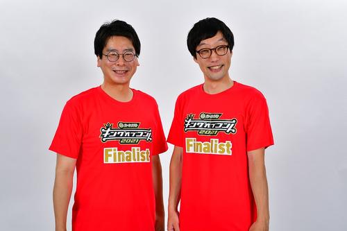 空気階段14代目王者！1本目歴代最高得点486点／キングオブコント詳細