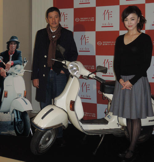 松田優作さん「探偵物語」劇中使用の愛車ベスパを妻松田美由紀が公開