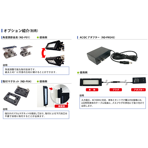 フラット型防水LEDライト NLE20CN-DC 3mケーブル付 / 日機ショッピング