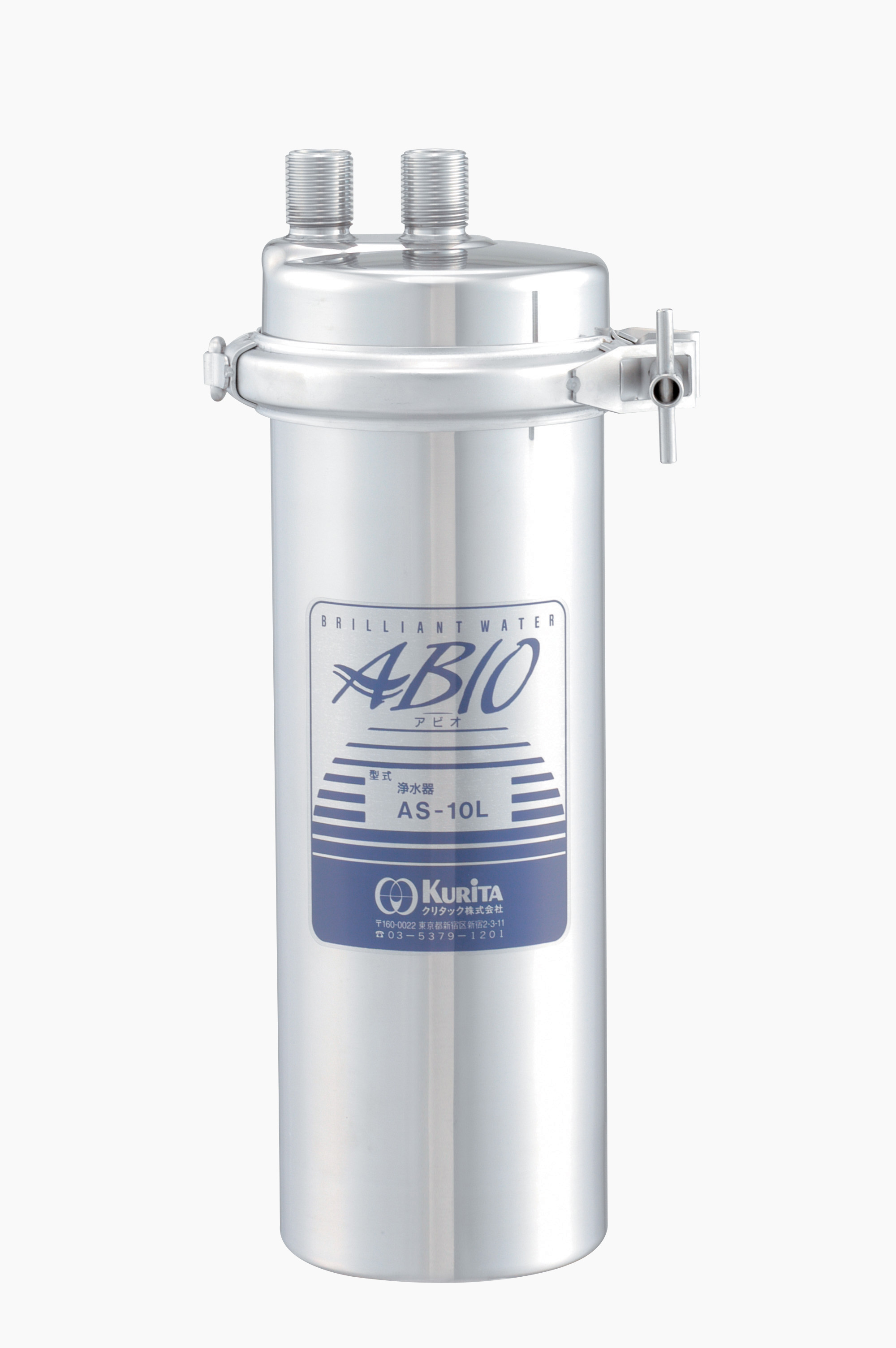 耐熱型 全自動軟水器 - （サービス機器・その他｜浄水器・軟水器）