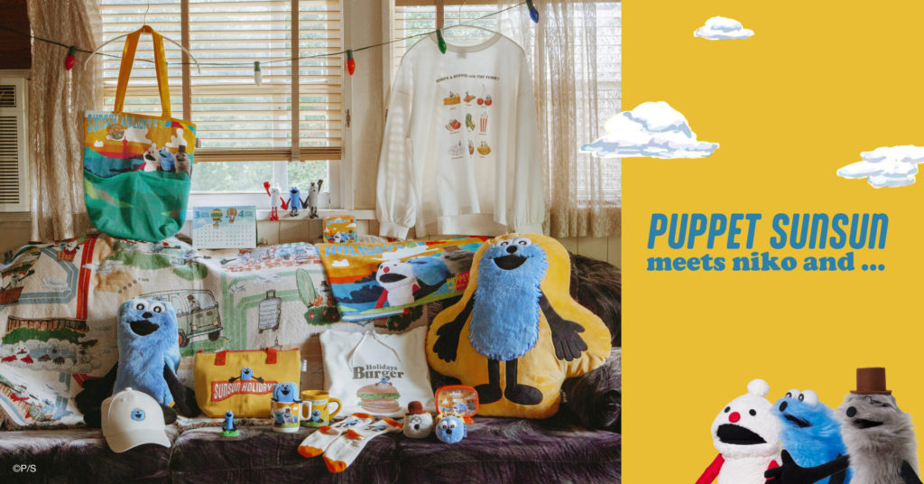 ファン必見！「niko and 」が、SNSで話題のキャラクター「パペット