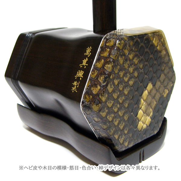 二胡 蘇州製上質紅木 彫刻デザイン - 二胡姫