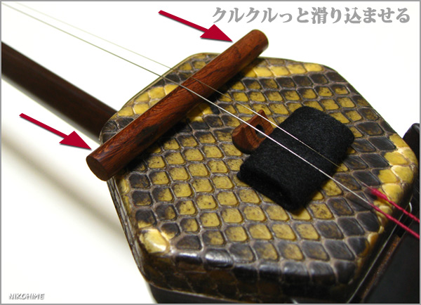 チンバー 皮保護棒 - 二胡姫