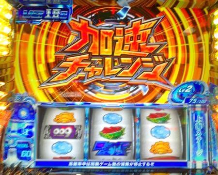 L009 RE:CYBORG（スマスロ009）】スロット新台評価、感想、打ち方