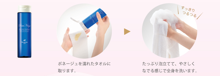 オヴィ ボディミルク＜ボディミルク＞ | 洗顔石鹸・エイジングケアの