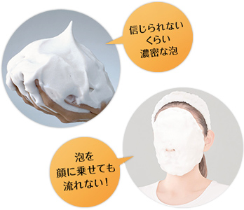 サヴォン アンベリール（ミニサイズ）＜洗顔石けん＞ | 洗顔石鹸