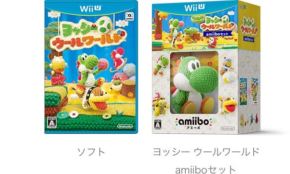 amiibo対応ソフト ヨッシー ウールワールド | 任天堂
