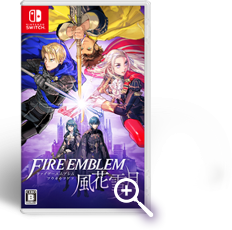 ファイアーエムブレム 風花雪月 | Nintendo Switch | 任天堂
