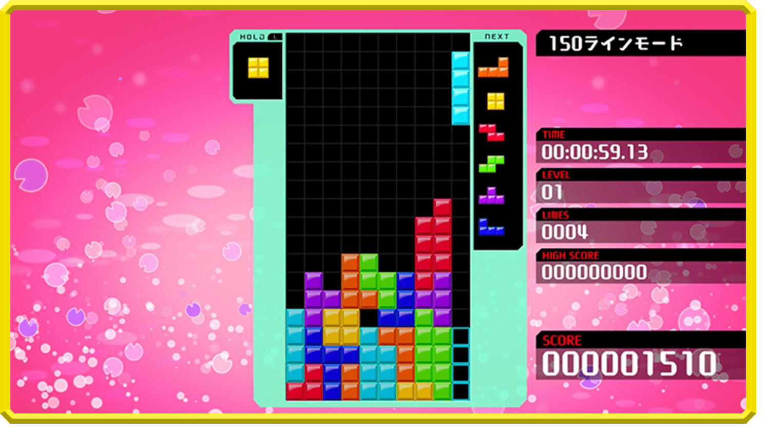 TETRIS® 99 : コンプリートパック | Nintendo Switch | 任天堂