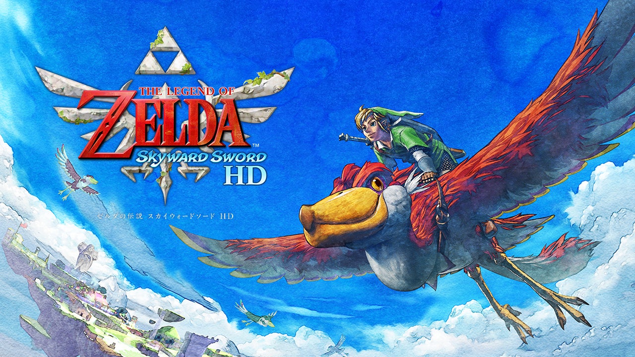 ゼルダの伝説 スカイウォードソード HD | Nintendo Switch | 任天堂