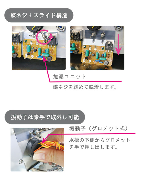 超音波加湿器 霧風 FOG8（8型） - ニッポー