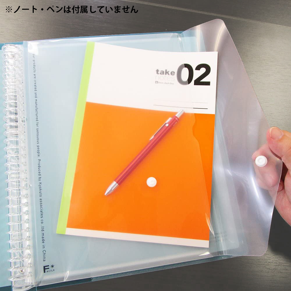 ファシル A4バインダー ワイドタイプ ピンク | 日本ノート株式会社