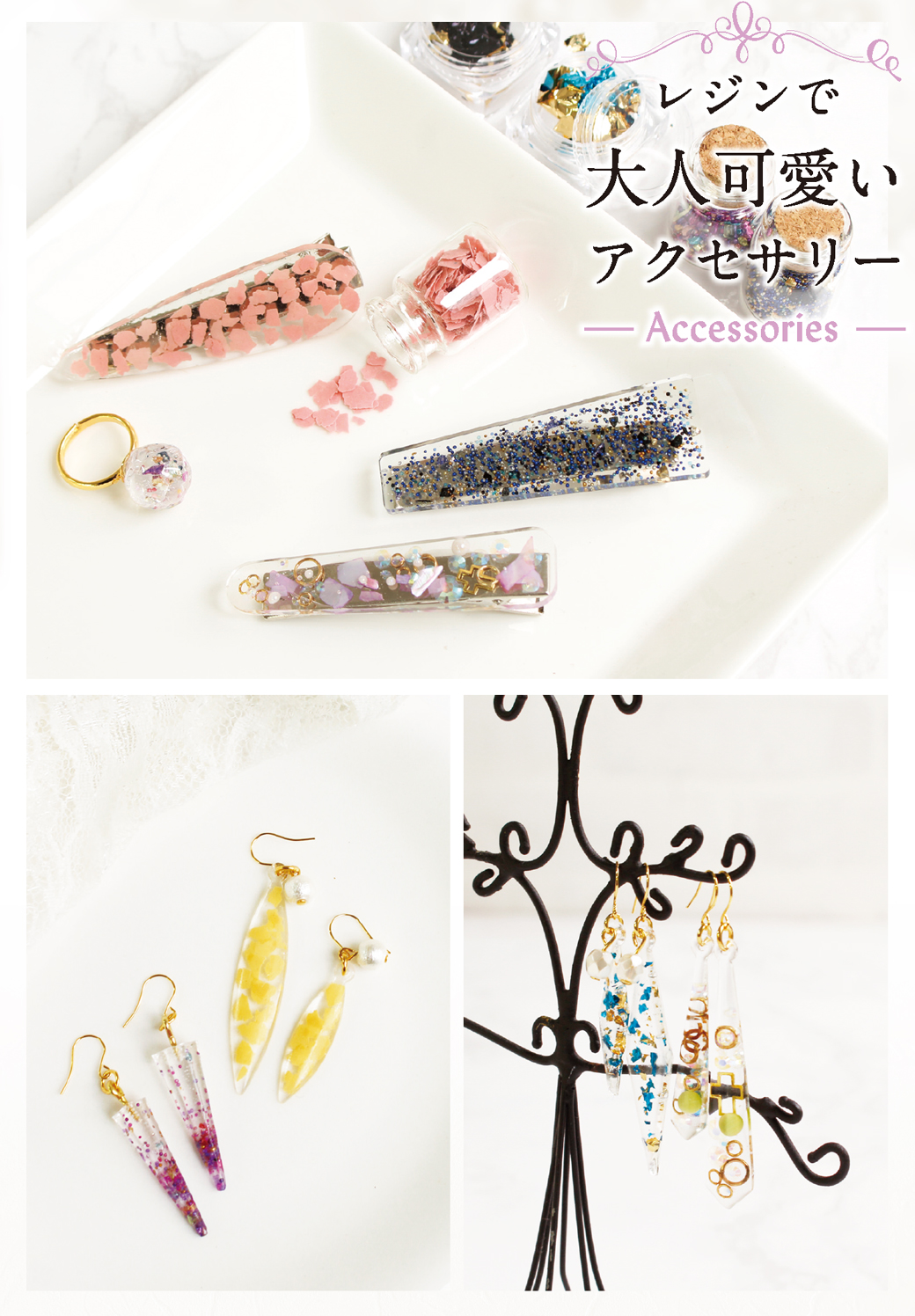 PDC403241 UVレジン 星の雫 ハードタイプ 詰替用 200g (個)「手芸材料