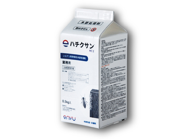 白蟻防除薬剤｜製品紹介｜株式会社日本衛生センター